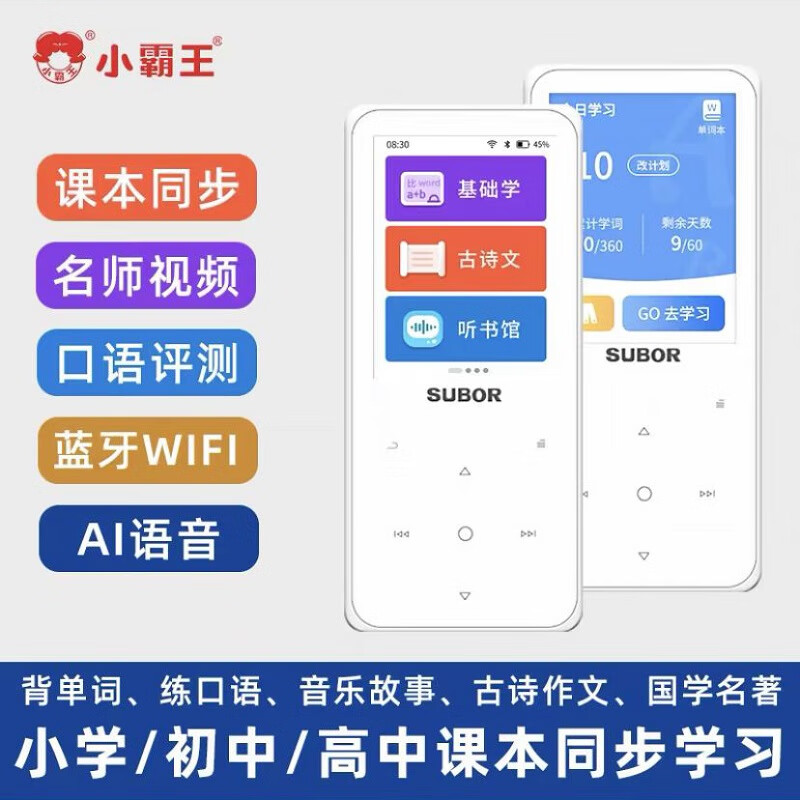 小霸王掌机怎么刷机_小霸王机游戏_小霸王学习机下载网站