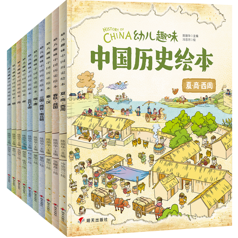 ���ڲ��������ǵ���ʷ�׶�Ȥζ�й���ʷ�汾����װ��10�ᣩ�����Ķ����ٿ�������⺮�������Ķ����ڶ���ʡǮ��