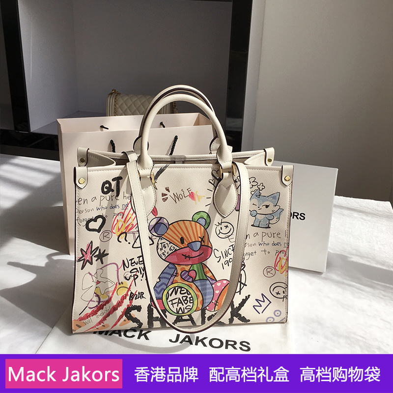 香港mackjakors真皮包女秋冬新款大容量托特包时尚百搭手提 白色 放不