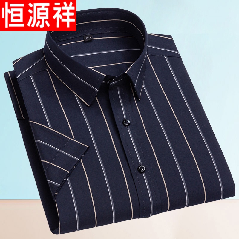 恒源祥品牌高档男装 夏季中年男士短袖衬衫纯棉休闲条纹日常半袖薄款