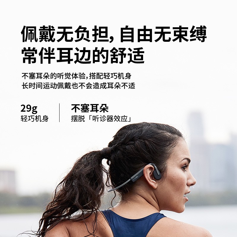 韶音 AfterShokz OpenMove AS660骨传导蓝牙耳机运动耳机无线耳骨传导耳机跑步 灰色