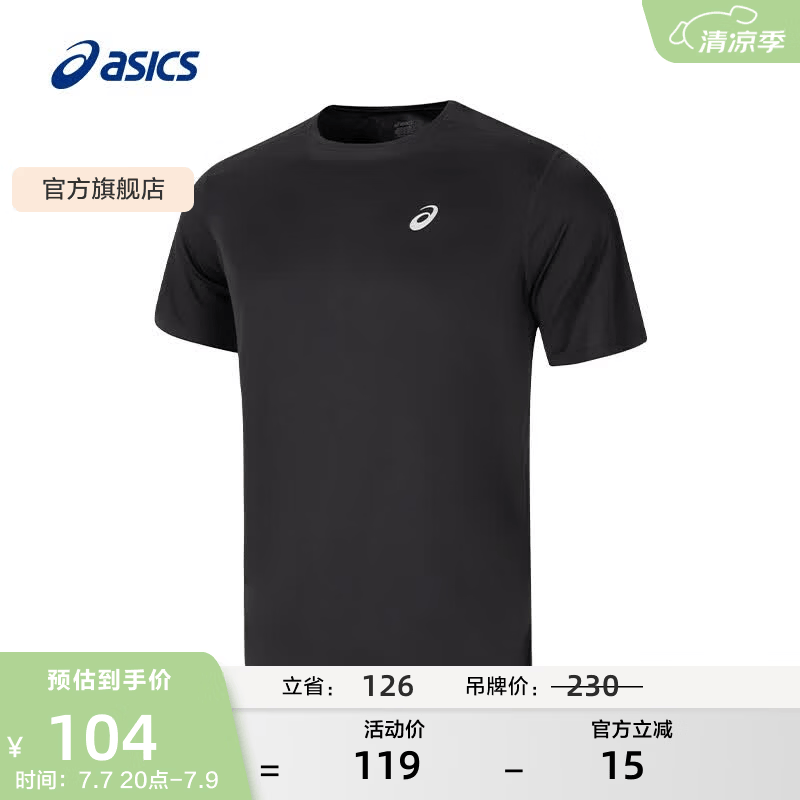 亚瑟士ASICS运动T恤男子跑步短袖透气舒适运动上衣 2011D242-001 黑色 L