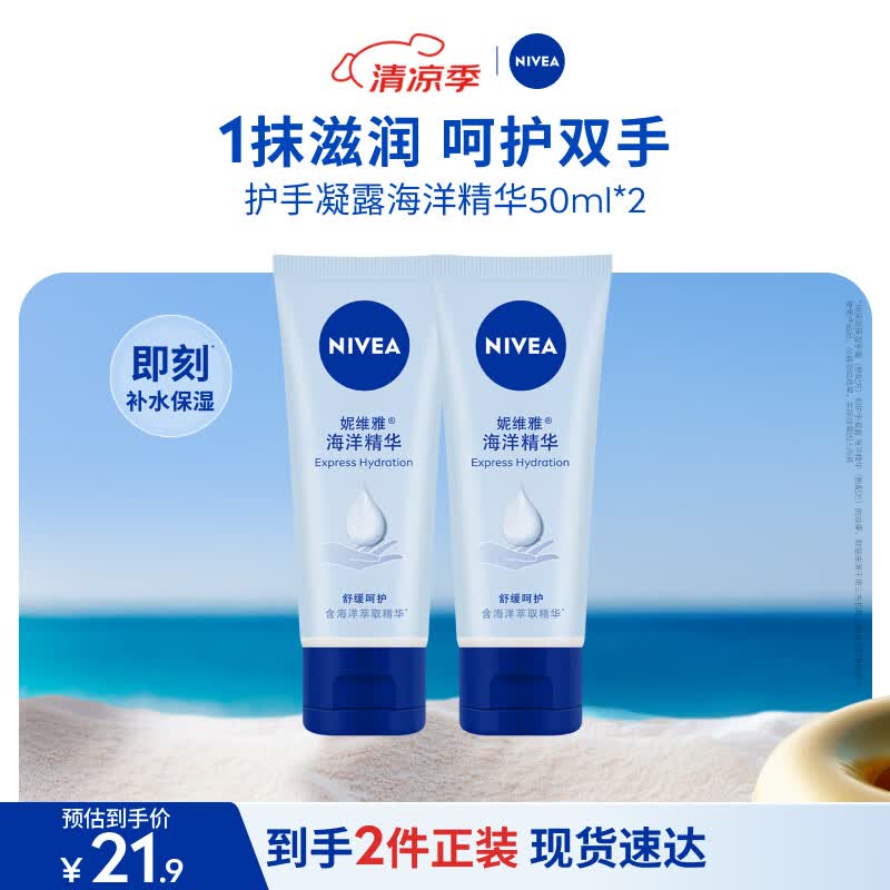 越贵越好吗？12款护手霜横评实测！寻找对抗冬季干燥性价比之王