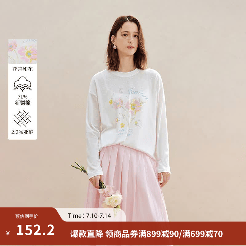 茵曼（INMAN）亚麻棉|茵曼蝴蝶结印花宽松T恤2026夏季女装新款休闲百搭长袖上衣 珍珠白 S