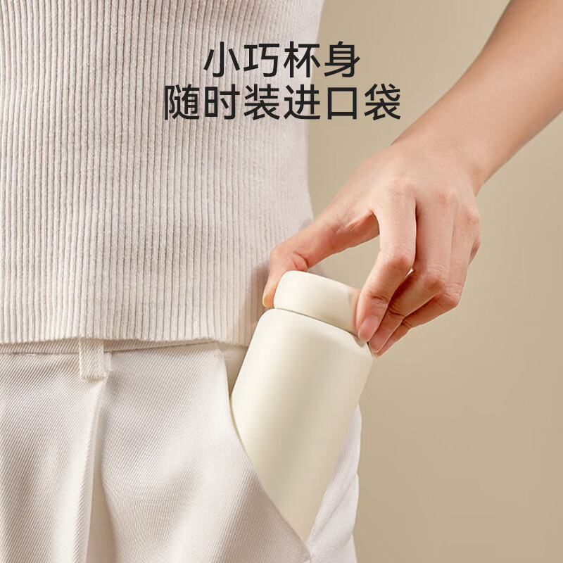 京东京造 保温杯口袋版保温冷小巧便携随身男女士儿童水杯子不锈钢 330ml