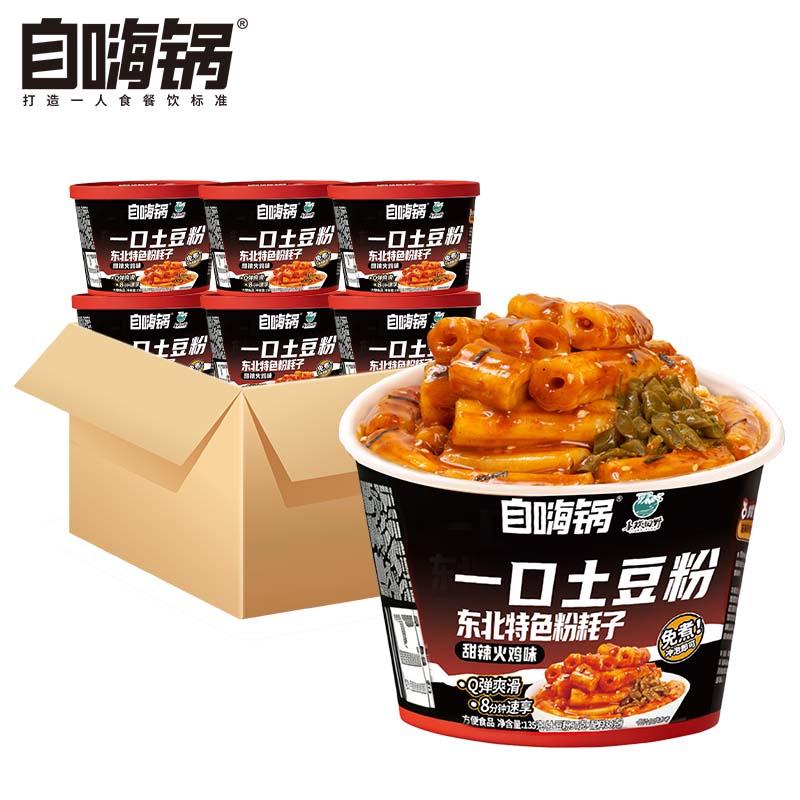 自嗨锅土豆粉甜辣火鸡味6桶 30.9元，自嗨锅土豆粉醇香麻酱味6桶 30.9元 - 86线报