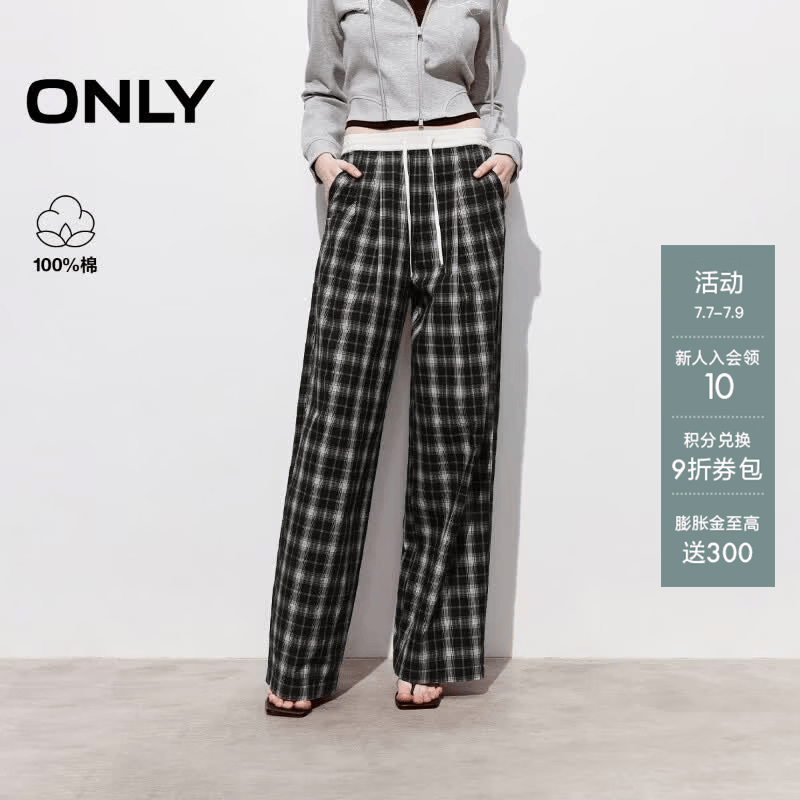 ONLY2026春季新款松弛感拼色抽绳腰头黑白格纹休闲裤女|126114012 H11黑色格纹 S