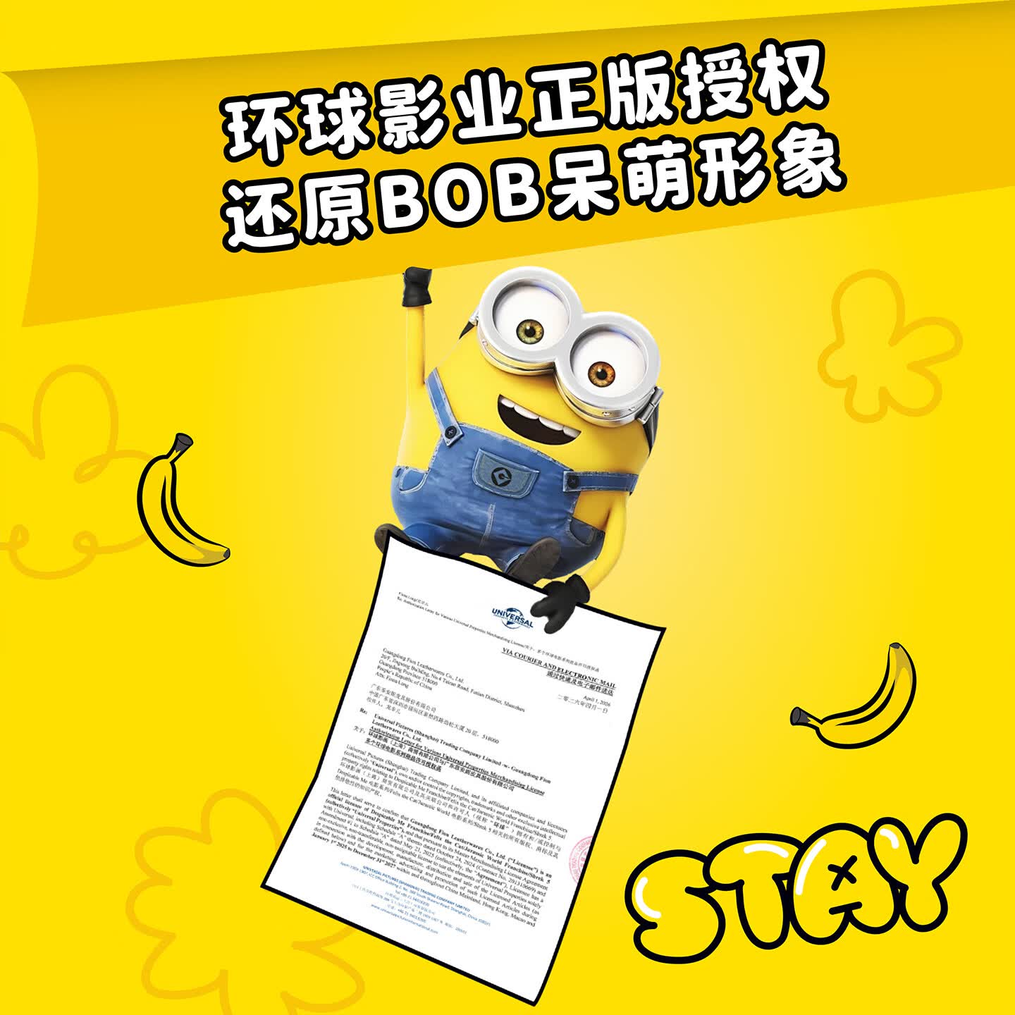 SUNDAY HOME小黄人BOBO泡泡灯官方授权正品台灯卧室创意氛围小夜灯儿童房礼物 正版小黄人泡泡灯【触摸调光】