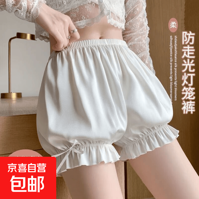 冰丝灯笼打底裤1条 5.9元 - 86线报