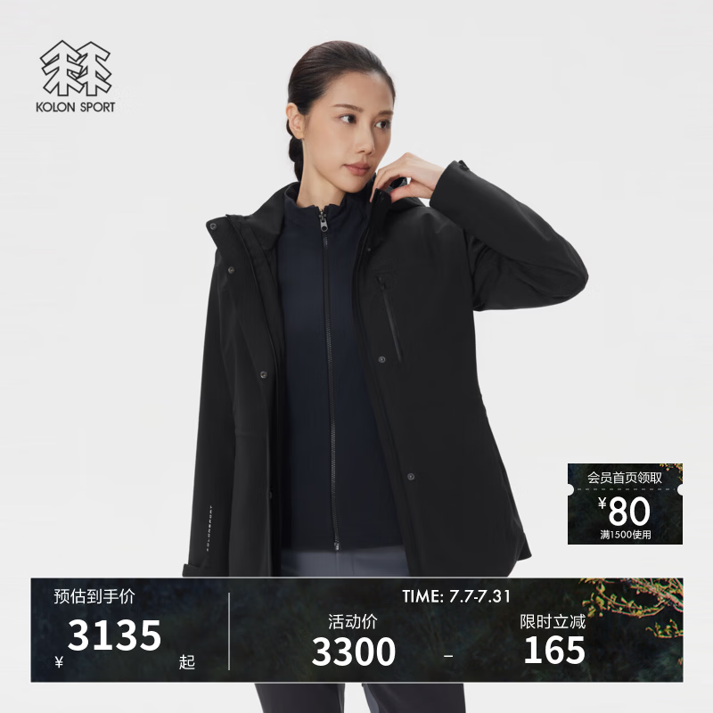 KOLON SPORT/可隆软壳三合一夹克 女子防风透湿户外冲锋衣2级 LKJK5WNT14-BK 黑色 【软壳内胆】 L 170/92A