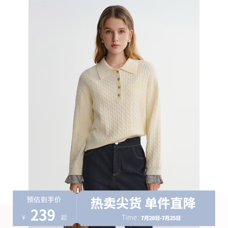 独束大码女装【纽花曲奇】翻领格纹拼接麻花针织衫2025针织上衣 暖米杏 L （尺码：2）