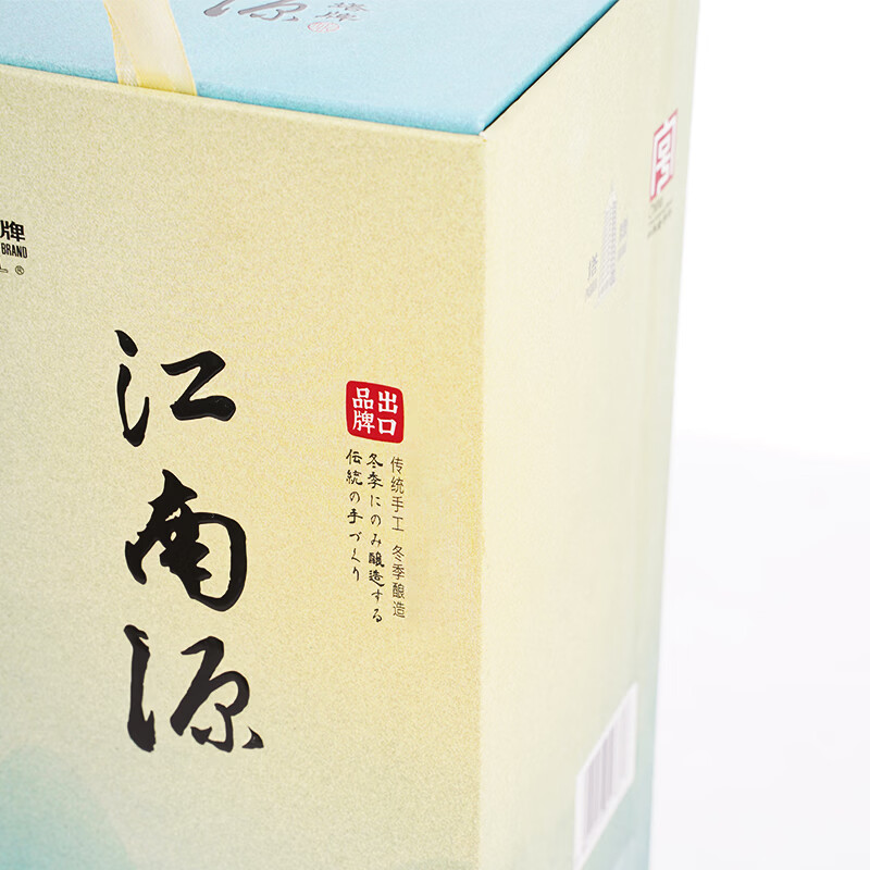 塔牌江南源 绍兴黄酒 正宗绍兴花雕酒 半干型糯米老酒 无添加焦糖色 500mL 6瓶 整箱装