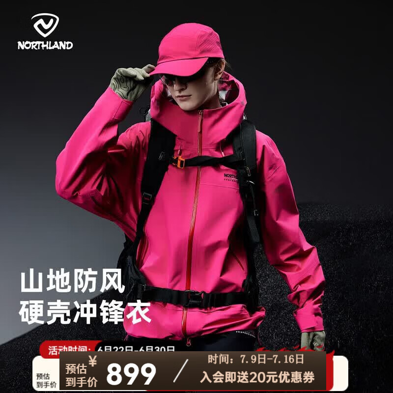 诺诗兰（NORTHLAND）【乘风】3L冲锋衣26新户外防风防水徒步登山透气单冲外套