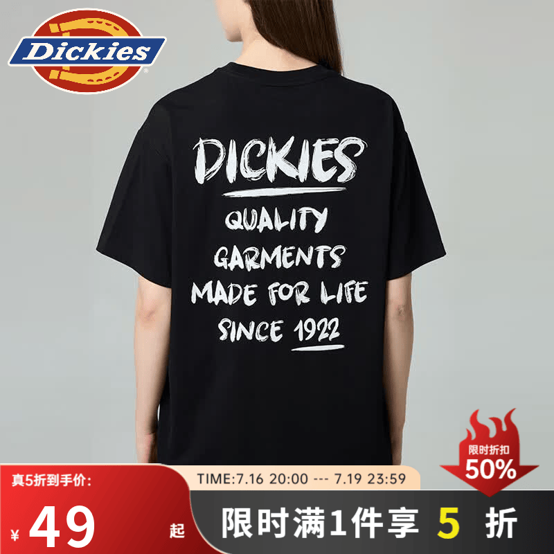 Dickies短袖官骑5折 49元 - 86线报