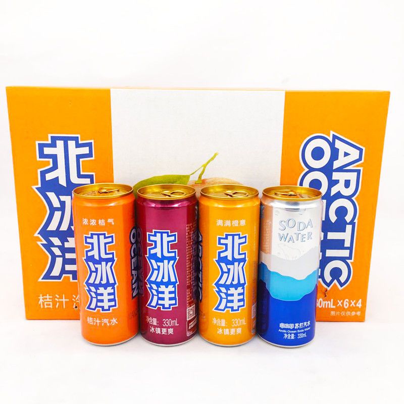 北冰洋汽水橙汁桔汁酸梅蘇打330ml*8/12/24罐 老北京特產(chǎn)碳酸飲料 桔汁8罐