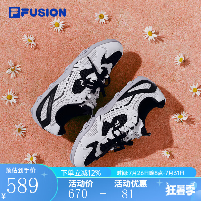 FILA斐乐薄巧鞋潮牌【FLORA】玛丽珍凉鞋26夏季新款网面百搭芭蕾鞋女 蘑菇灰色/黑-OB 37.5