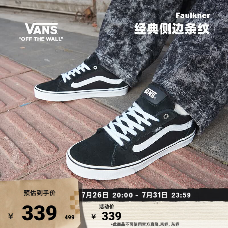 VANS范斯官方 Faulkner粉彩风酷感黑美式经典薄绒男鞋板鞋 黑色 42