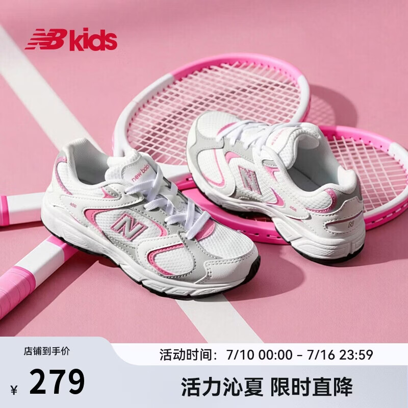 NEW BALANCE童鞋 0-4岁小童新品潮酷百搭拼接学步鞋408
