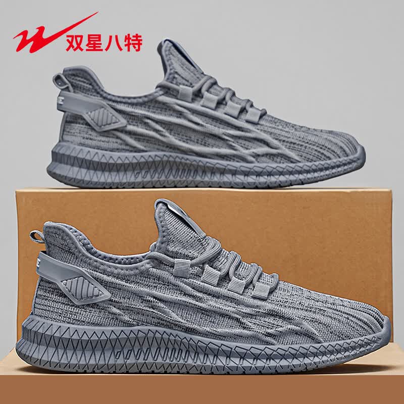 双星(shuangxing)时尚网面鞋男鞋夏季2026透气百搭新款防滑男小网眼休闲运动鞋 灰色WDSM-72209 40