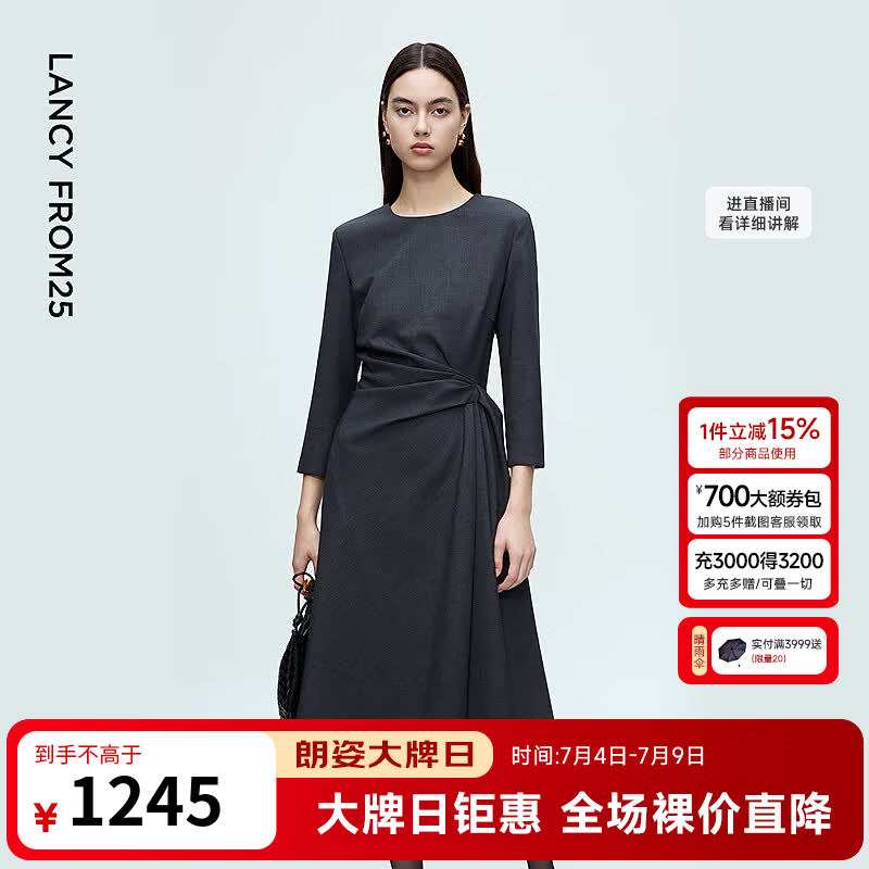 朗姿深灰色法式优雅长袖轻礼连衣裙女捏褶高级感冬季新款 深灰色 M