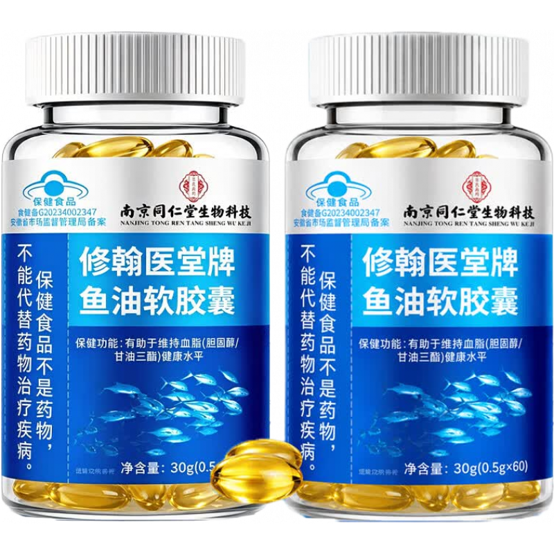南京同仁堂生物科技海鱼油omega-3 高纯度非鱼肝油中老年人血脂健康保健品 1瓶/60粒【高纯度鱼油】热销 60粒*1瓶