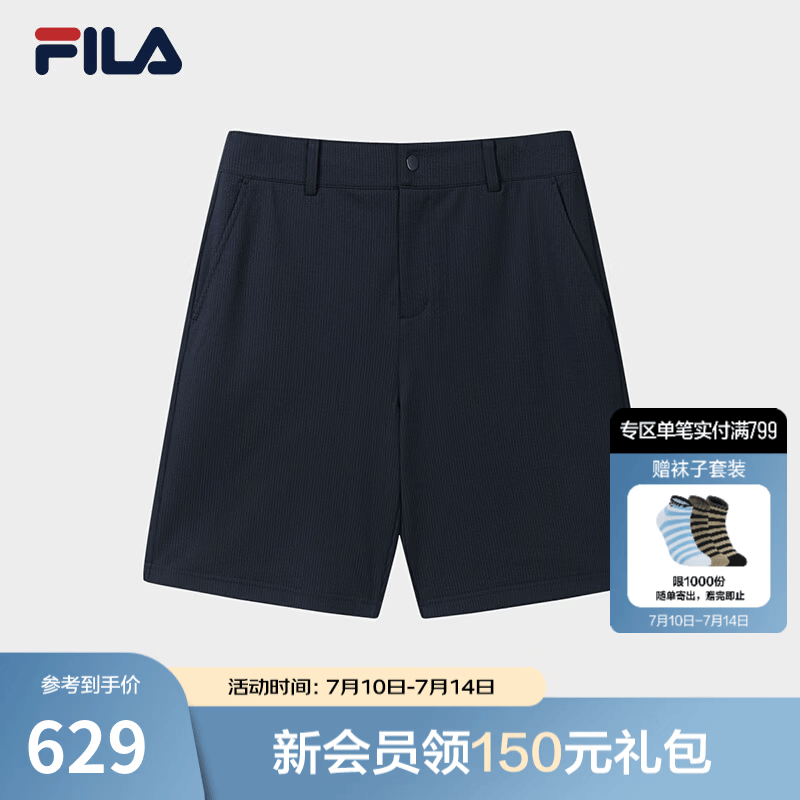 FILA 斐乐官方男士针织五分裤2026秋季新款裤子简约基础休闲短裤 启灵蓝-DB M 170/80A/M