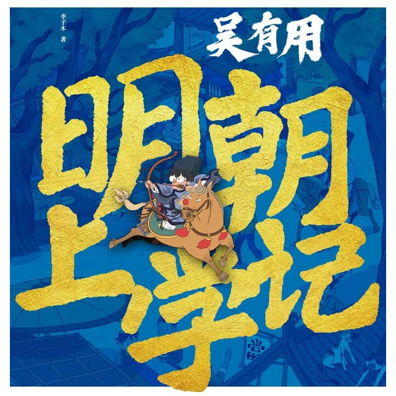 图 5