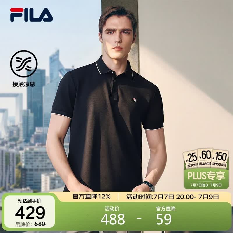 FILA 斐乐官方男子POLO衫2026年夏季休闲透气凉感短袖T恤商务通勤上衣