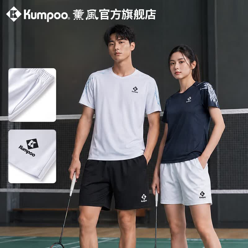 薰风（KUMPOO）2026新款羽毛球服短裤男女款多色宽松舒适透气熏风运动短裤 短裤-黑色 2XL