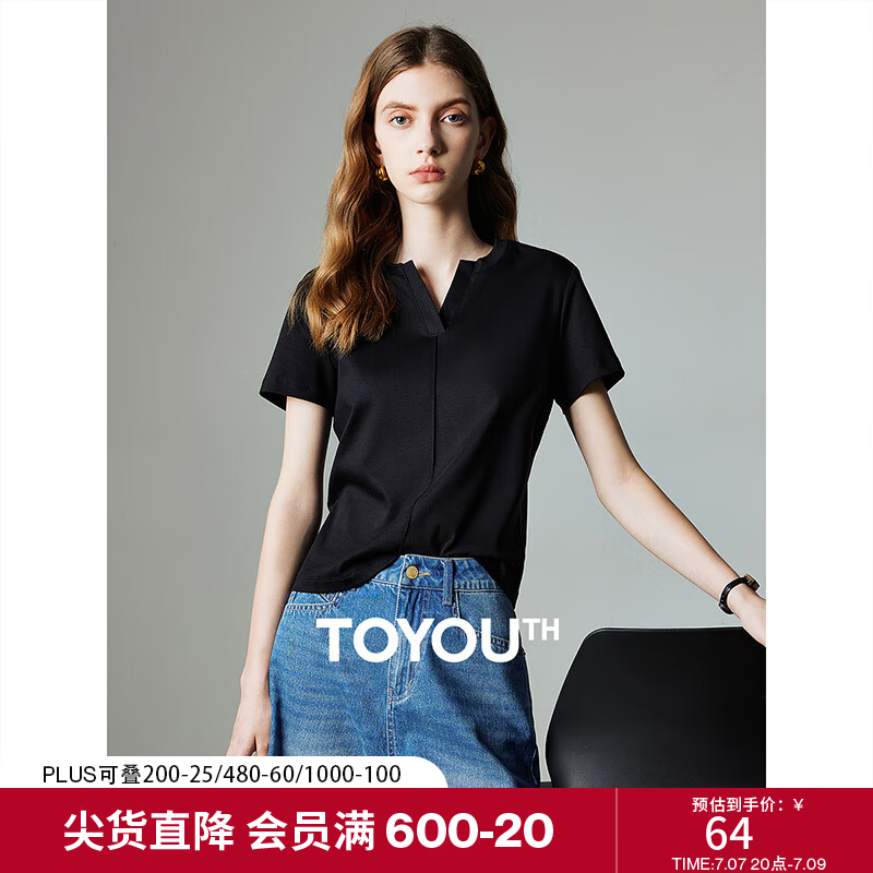 初语新疆长绒纯棉短袖t恤女夏季新款简约纯色修身短款上衣 黑色 S