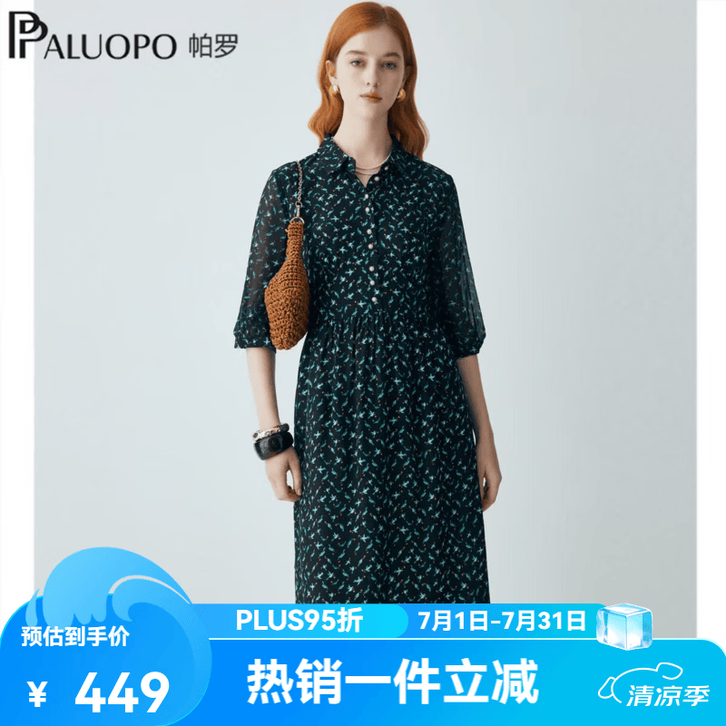 帕罗（PALUOPO）2026夏新品波点印花100%桑蚕丝衬衫连衣裙女复古双绉真丝中长裙 蓝黑 XL 170/92A