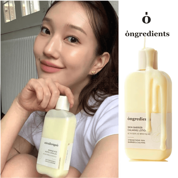 温丽慈(Ongredients)乳液 Happyrim同款韩国屏障镇静乳液妆前水润保湿 乳液1瓶 220ml
