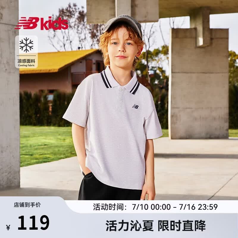 NEW BALANCE【凉感】 4-14岁中大童夏季新品翻领POLO衫