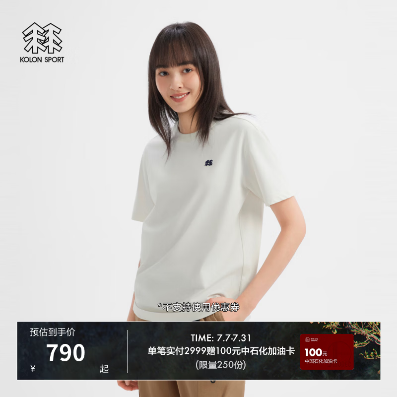 KOLON SPORT/可隆户外吸湿速干T恤 男女同款防晒UPF40+圆领短袖上衣 LURT6AT688-IV 象牙白 L 175/96A