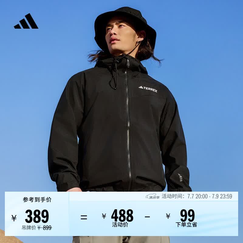 adidas防水防风透湿透汽户外运动连帽冲锋衣男阿迪达斯官方TERREX   黑色   XS