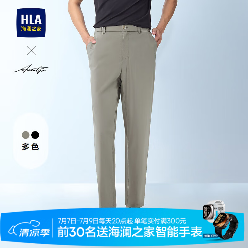 海澜之家（HLA）休闲裤男时尚商务半松紧腰九分裤子男夏季 卡其47 34 175/88A推荐143~150斤
