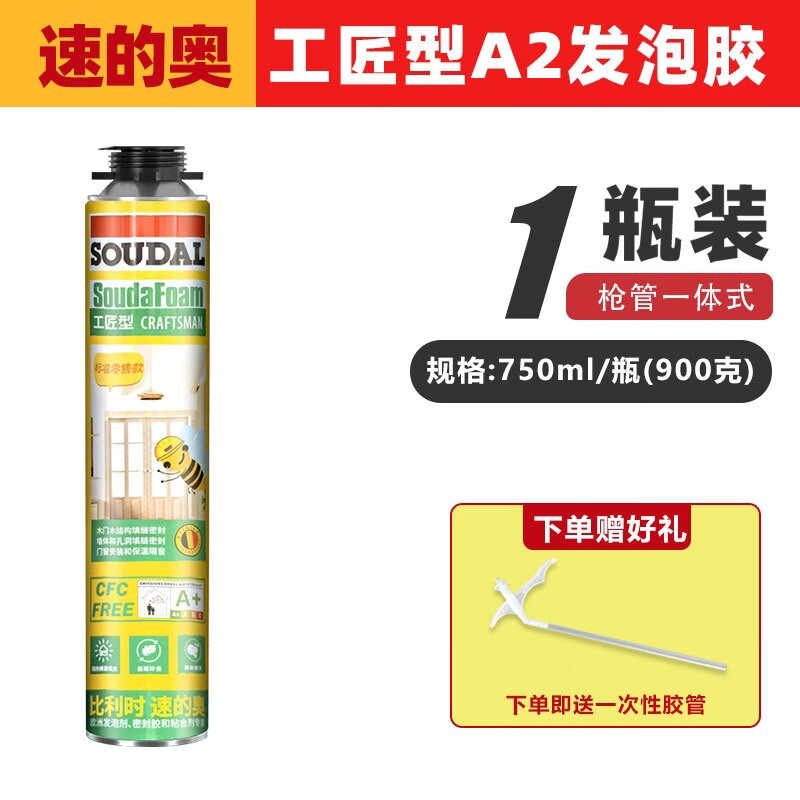 接运猫速的奥泡沫胶发泡胶填缝剂高密度聚氨酯填充膨胀发泡剂保温防水 速的奥工匠型-900克【1瓶装】