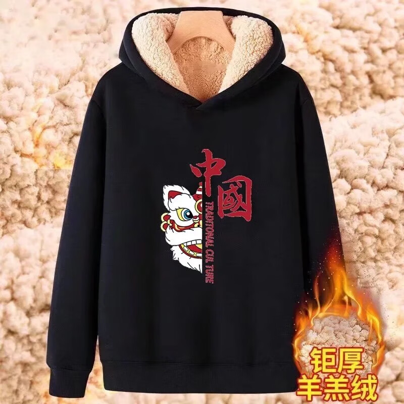 什么软件能查男士卫衣最低价|男士卫衣价格走势图