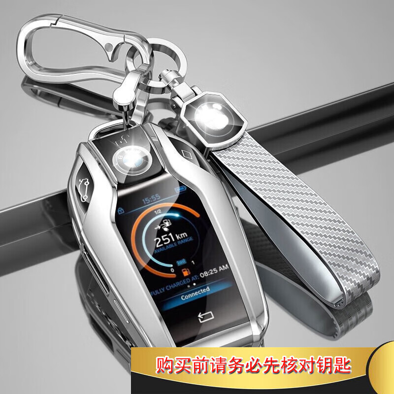 冠临乐宝马液晶钥匙套7系730li740包x5x6x7壳535le扣6gt630车触屏新