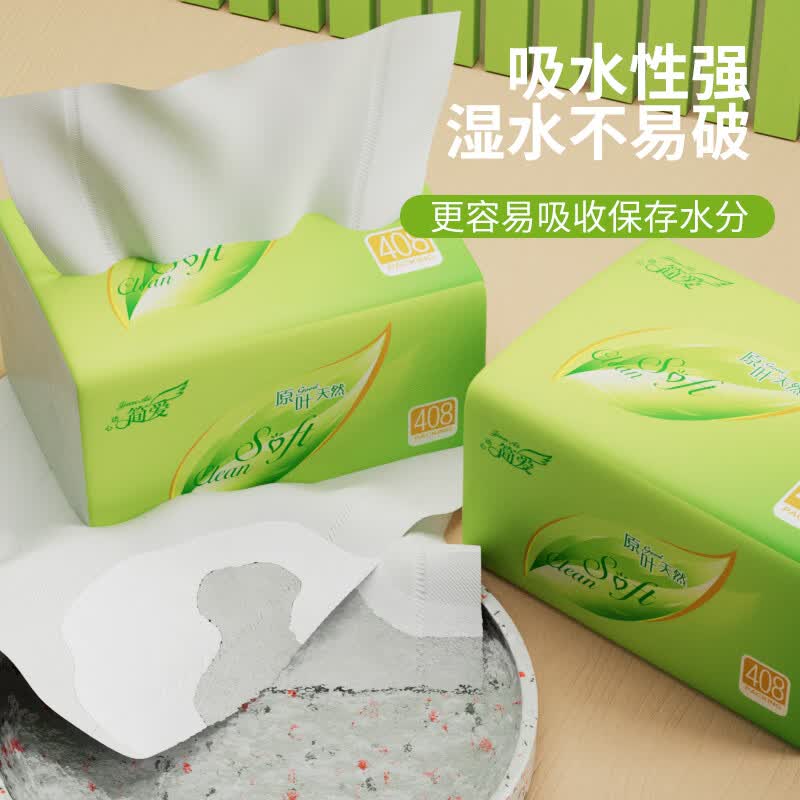 整箱钜量装19200张80包加厚抽纸家用实惠纸巾餐巾纸擦手纸面巾纸 整箱实惠9600张:40包【爆款促销低价】