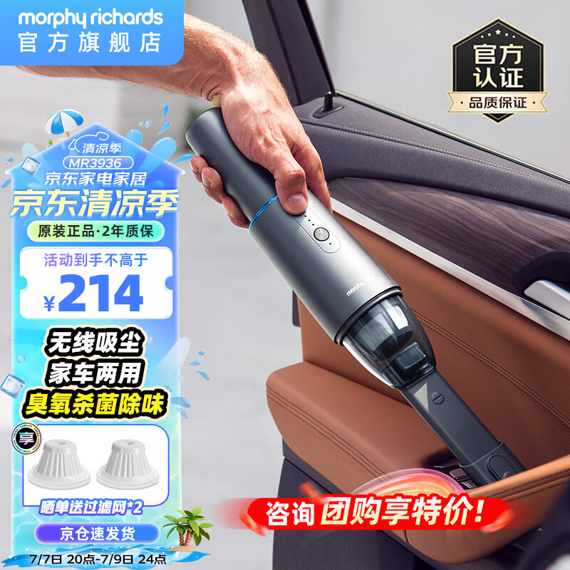 10年老司机教你选购便携式吸尘器，便携性重要还是吸力？谈我为什么选择LOCK&LOCK ENV1