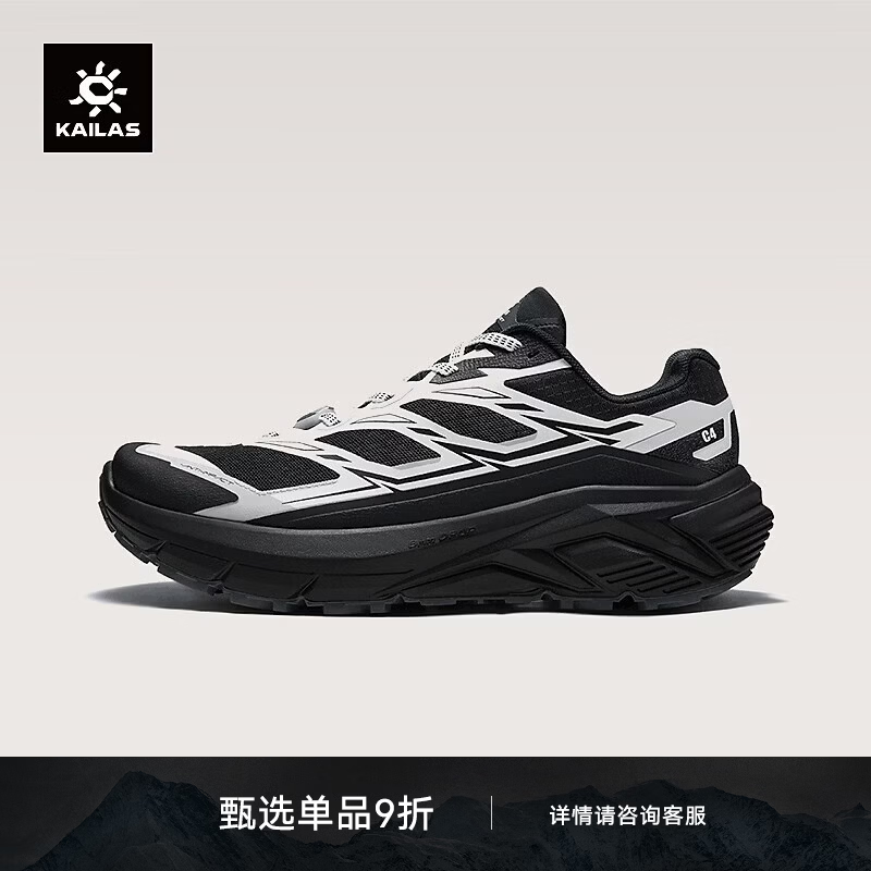 KAILAS凯乐石C4越野跑鞋女透气轻量Vibram防滑抓地户外训练缓震跑步鞋 云白/墨黑KS2642221 38