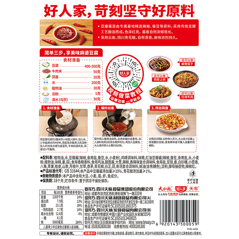图 8