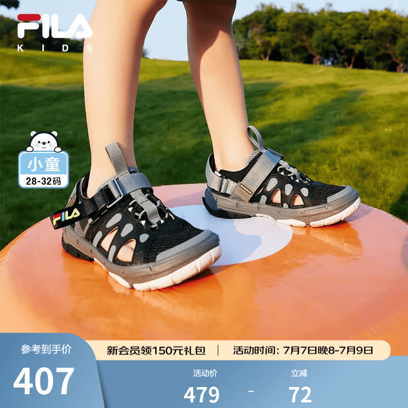 FILA斐乐儿童童鞋凉鞋夏季新款男女小童防臭溯溪防滑运动鞋子 黑/中灰-BM 28 内长17.5cm
