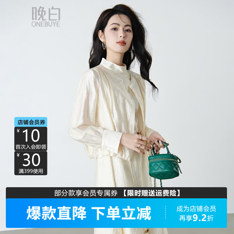 晚白2026秋季时尚轻薄肌理感珠光醋酸上衣短款空调衫小花苞外套女 杏色 S