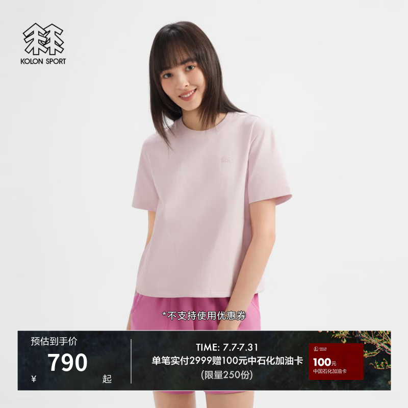 KOLON SPORT/可隆户外吸湿速干T恤 女士梭织圆领休闲短袖T恤 LKRT6AT698-LP 浅粉色 XS 155/80A