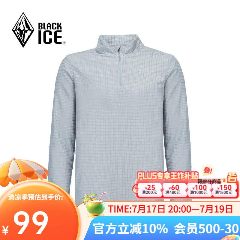 黑冰男款抗菌轻量舒适保暖1/2拉链抓绒衣男士抓绒内胆 FAF1101 灰色 L