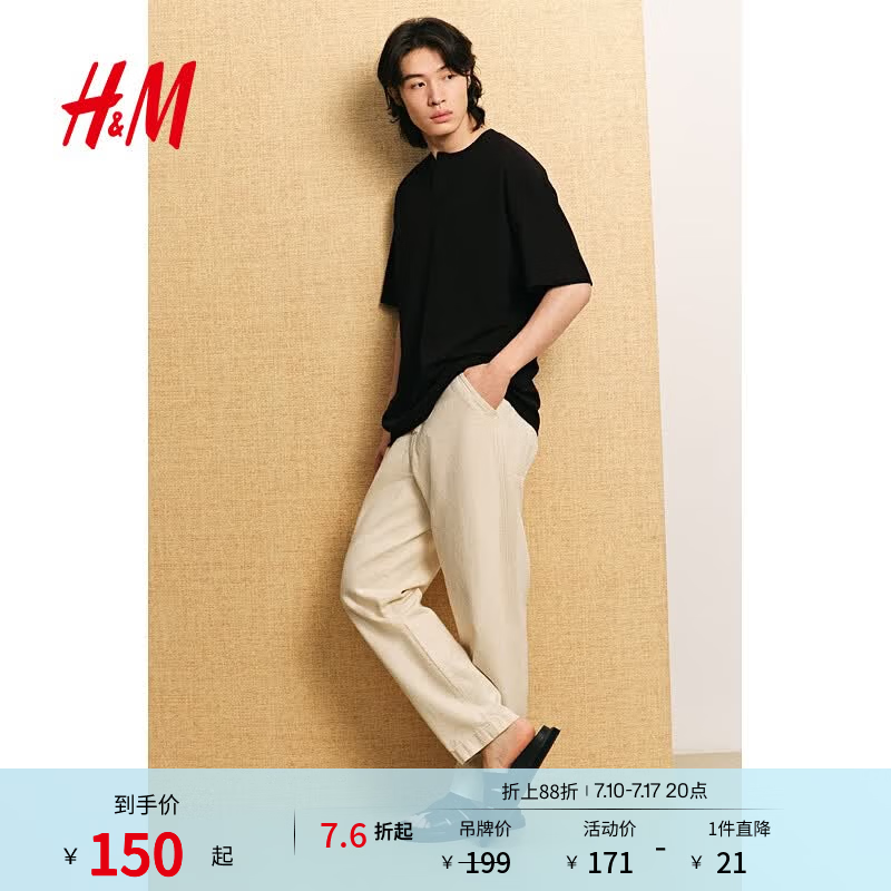 H&amp;M男装女装T恤夏季打底衫华夫格纹理亨利领宽松短袖1288872 黑色 XS 165/84