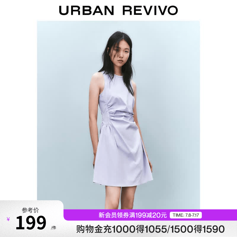 UR春季新款女摩登气质褶皱收腰显瘦无袖连衣裙UYY750030 淡紫 S
