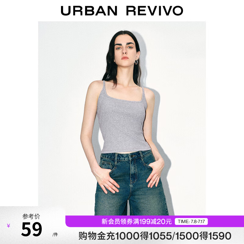 UR2026夏季新款女装时尚休闲百搭修身方领背心UWM450064 浅灰 XS